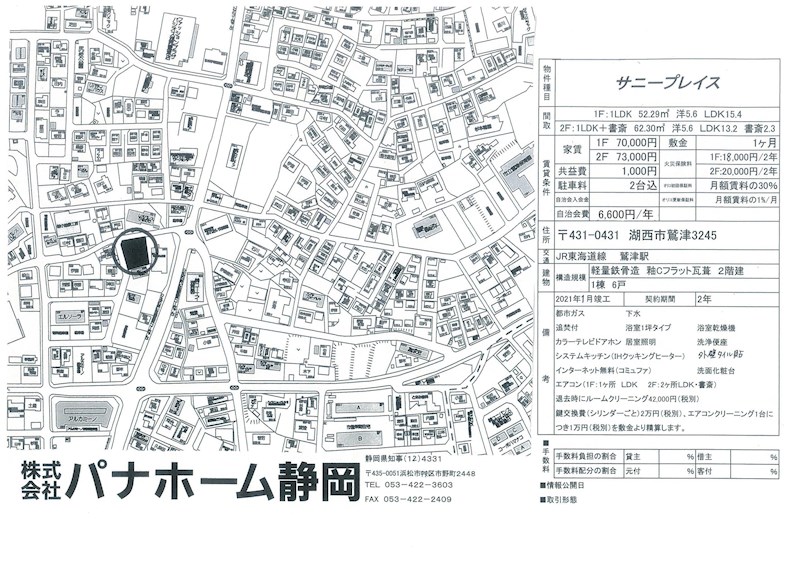 その他外観4