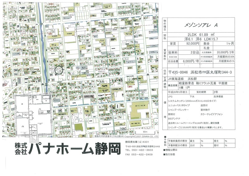その他外観5