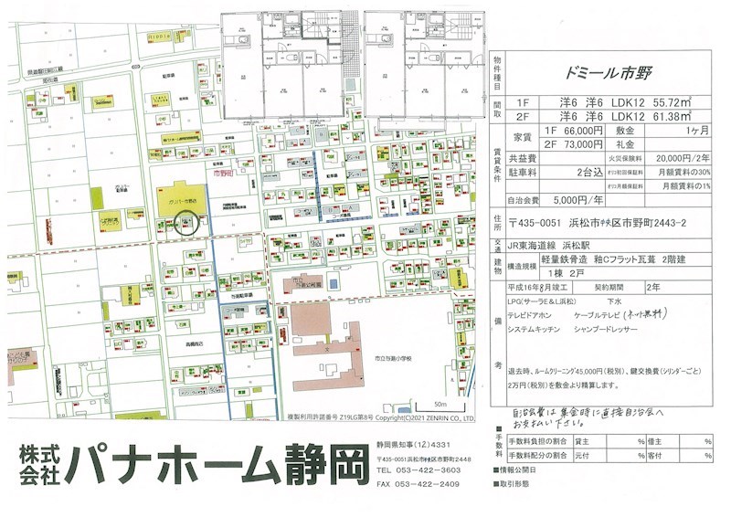 その他外観2