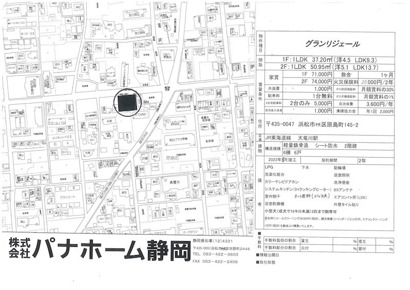 その他外観4