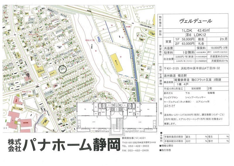 その他外観5
