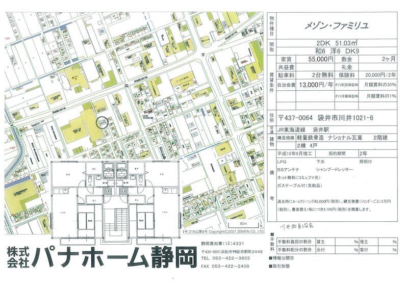 その他外観2