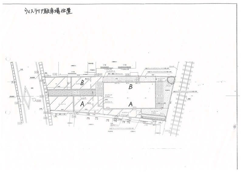 その他外観5