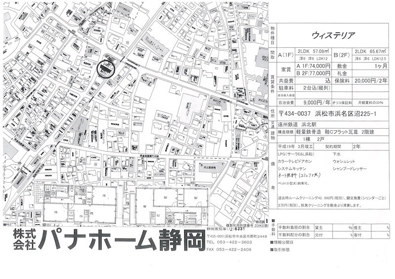 その他外観6