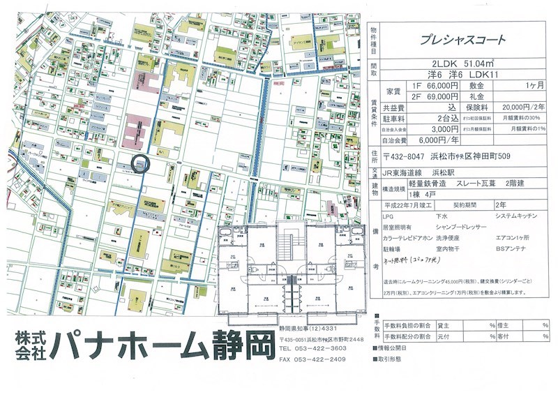 その他外観6
