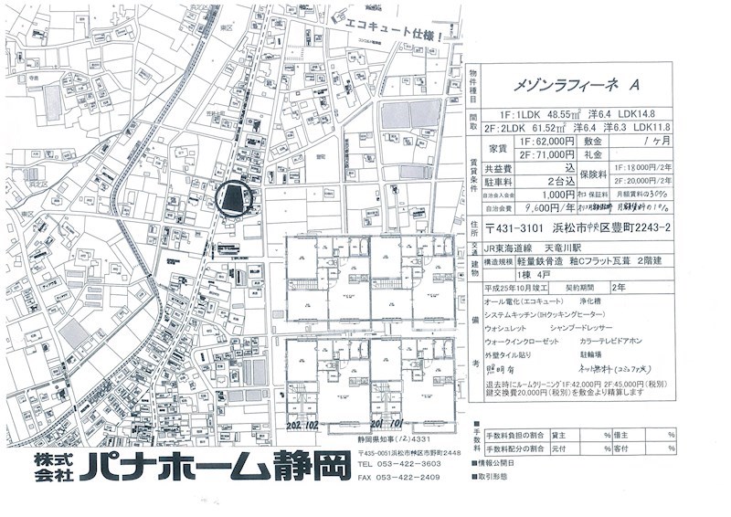 その他外観4