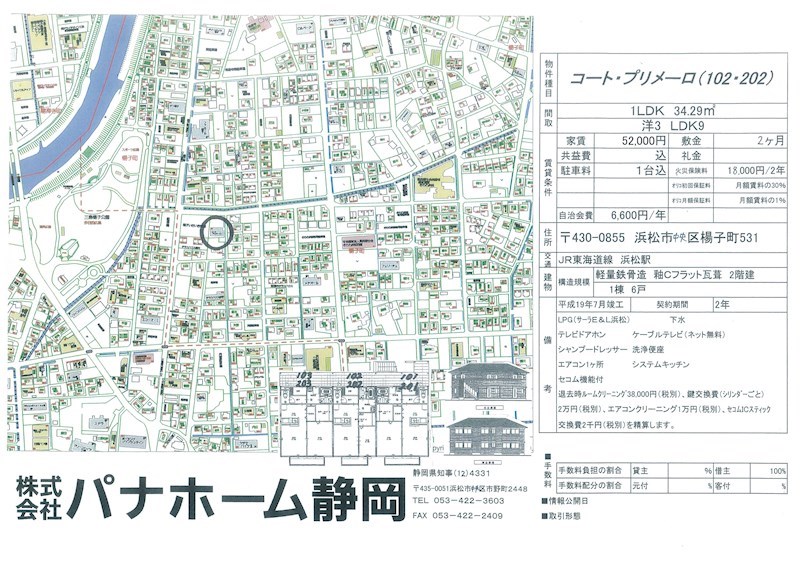 その他外観5
