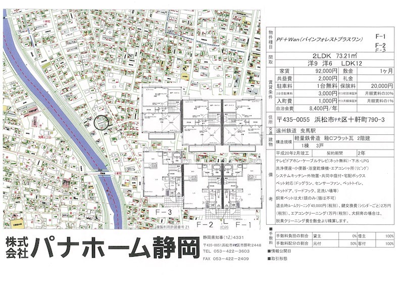 その他外観6