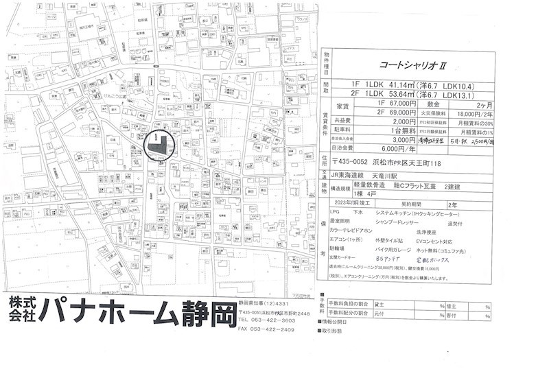 その他外観6
