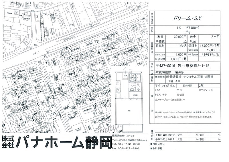 その他外観5