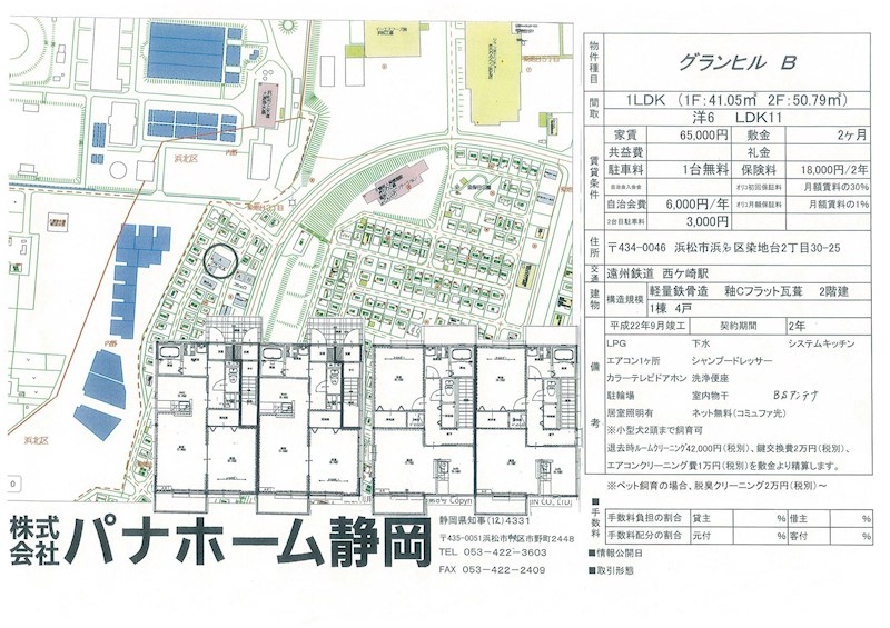 その他外観5