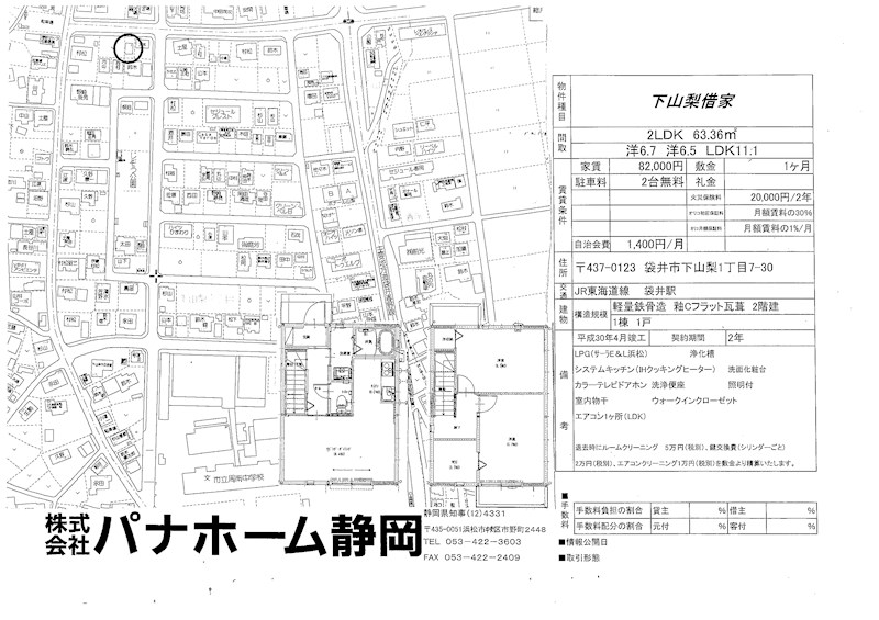 その他外観4