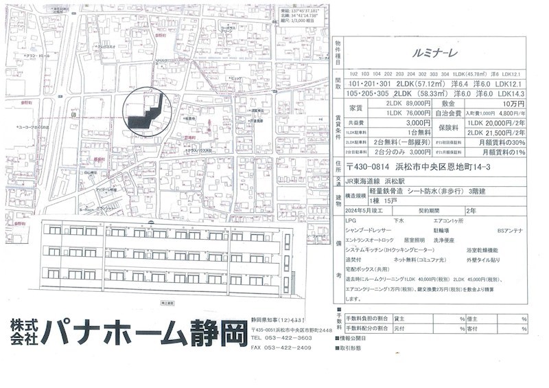 その他外観5