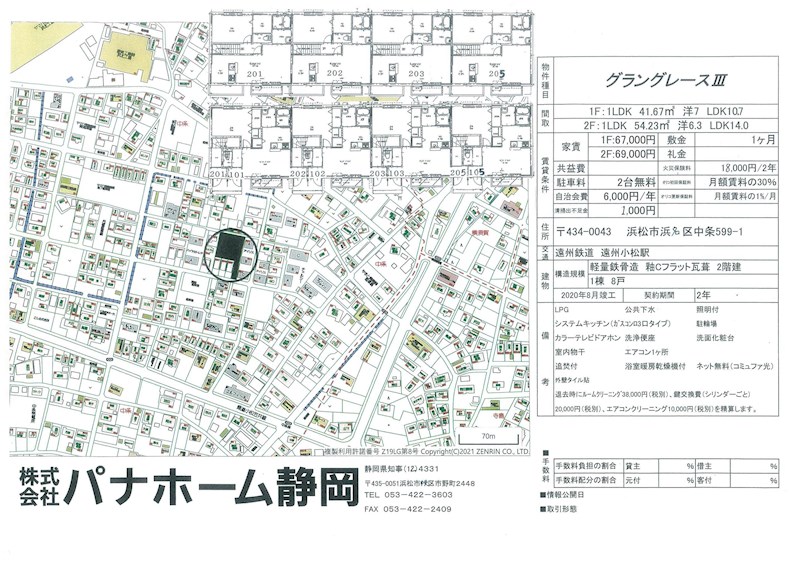 その他外観6