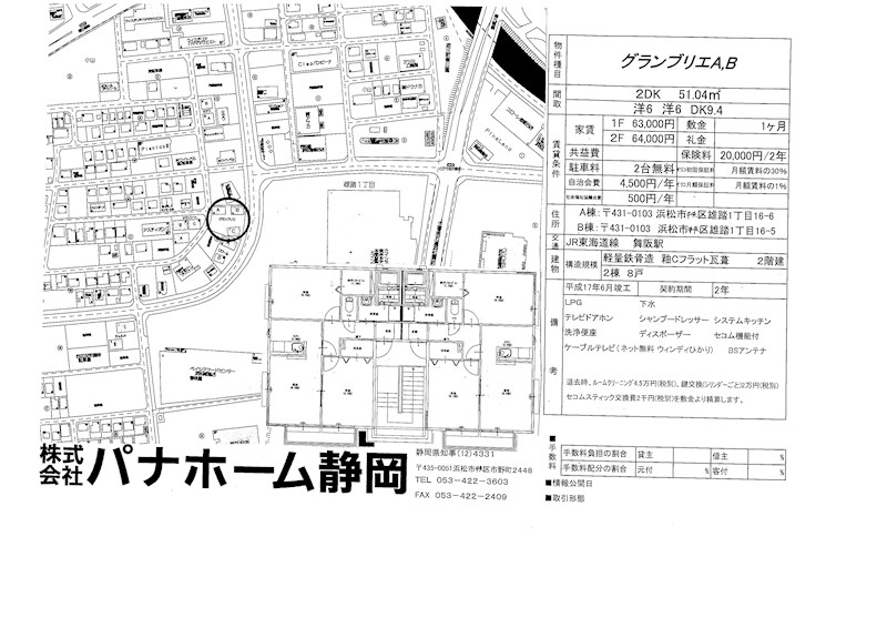その他外観4