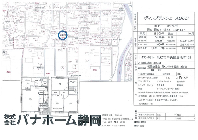 その他外観4