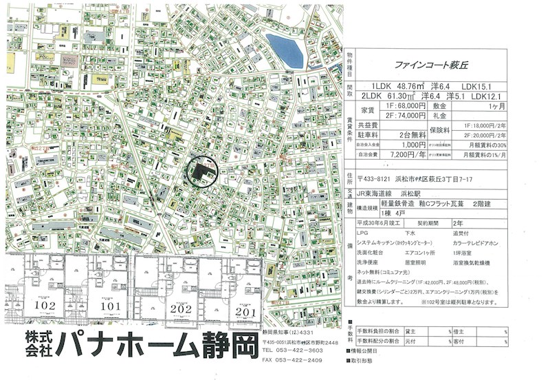 その他外観4