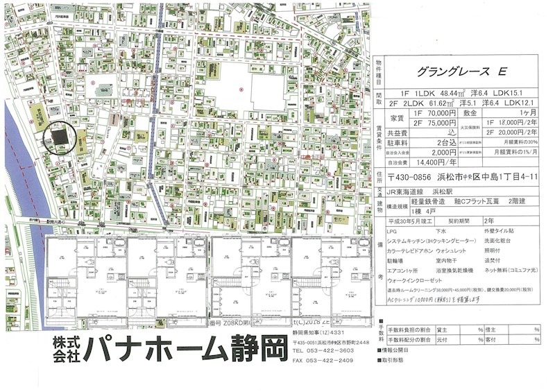 その他外観6