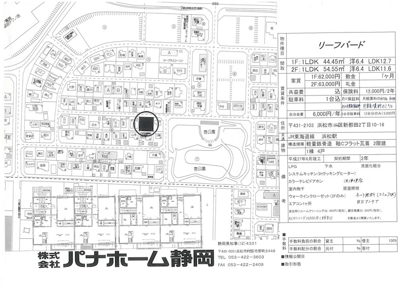その他外観6