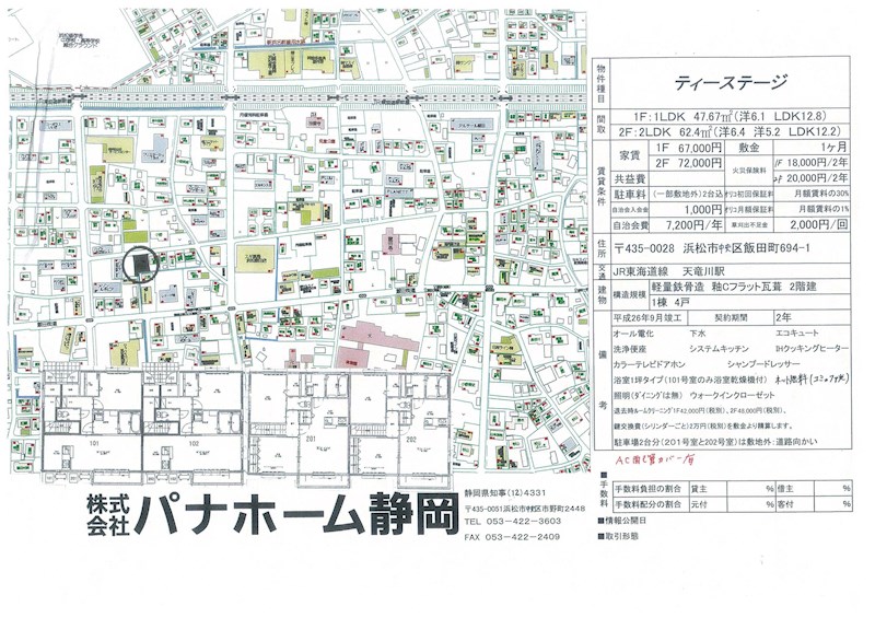 その他外観6