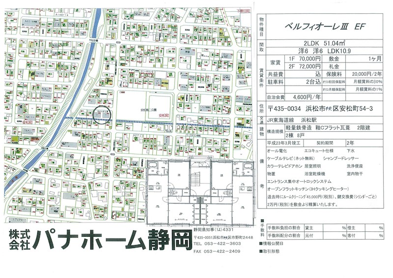 その他外観6