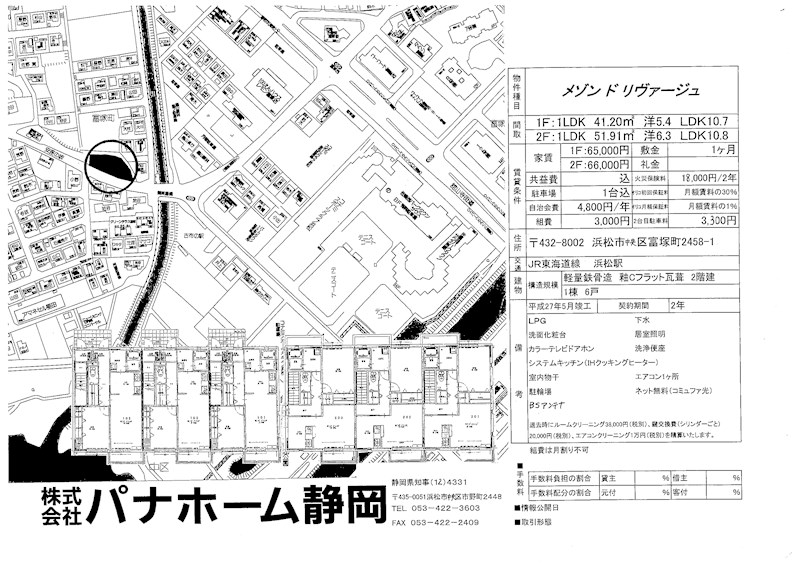その他外観5