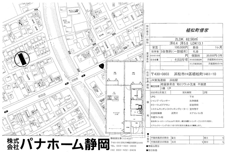 その他外観4