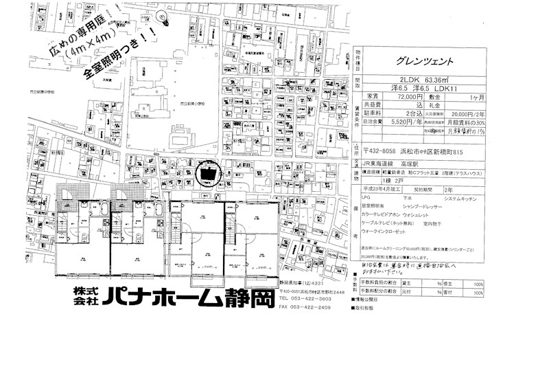 その他外観6