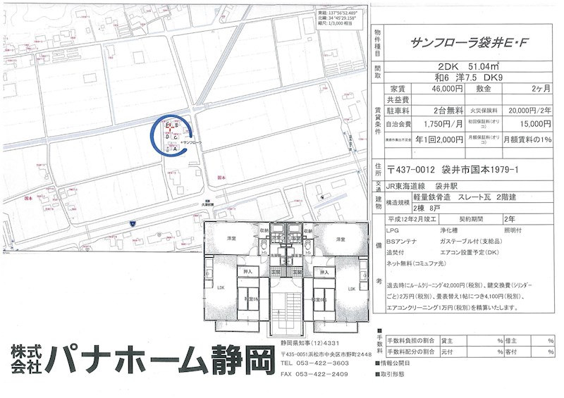 その他外観4