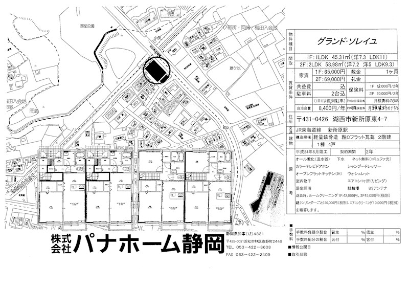 その他外観5