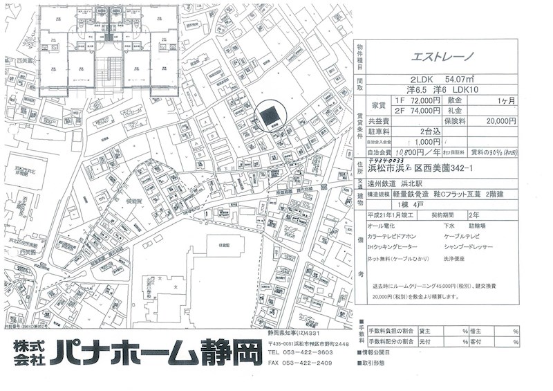 その他外観6