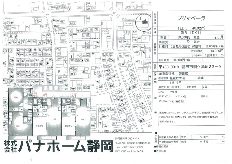 その他外観3