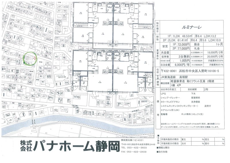 その他外観4
