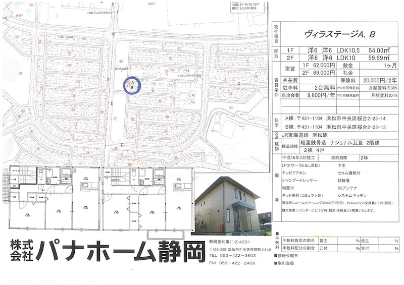 その他外観4