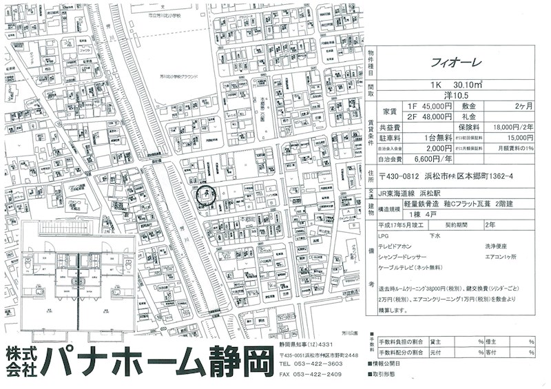 その他外観5