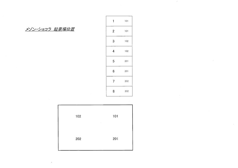 その他外観5
