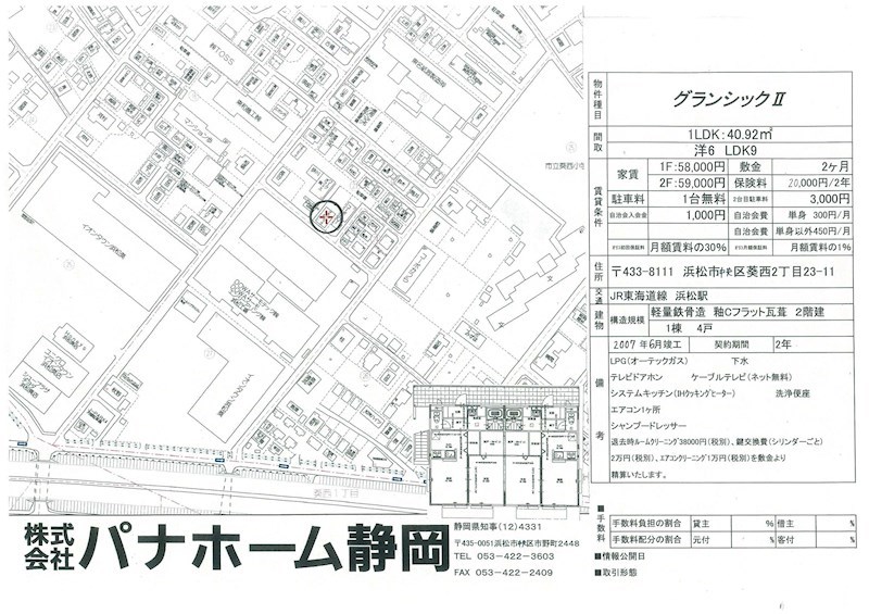 その他外観5