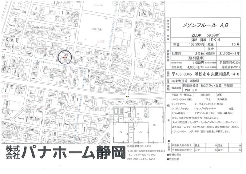 その他外観4