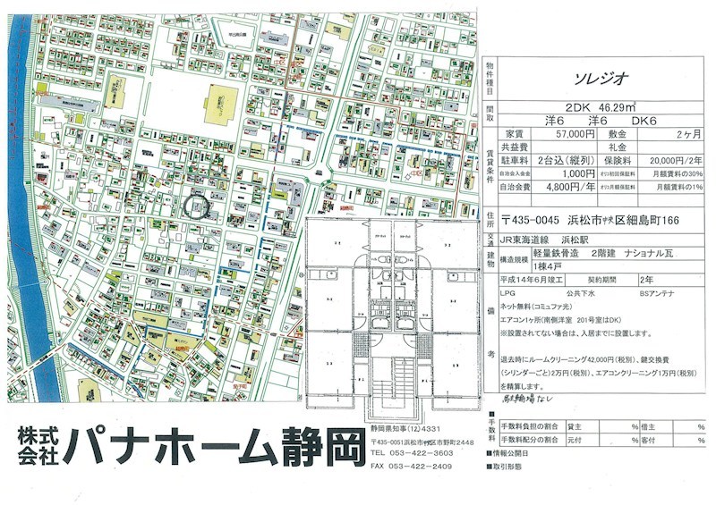 その他外観5