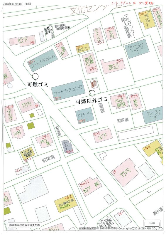 その他外観4