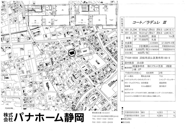 その他外観5