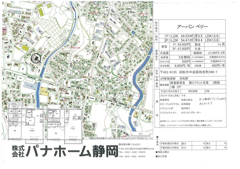 その他外観5