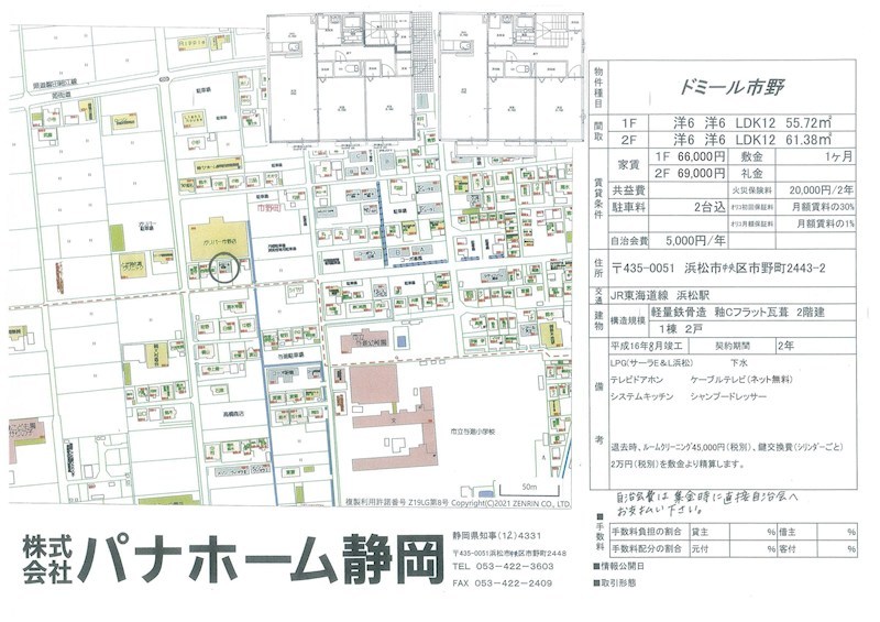その他外観3