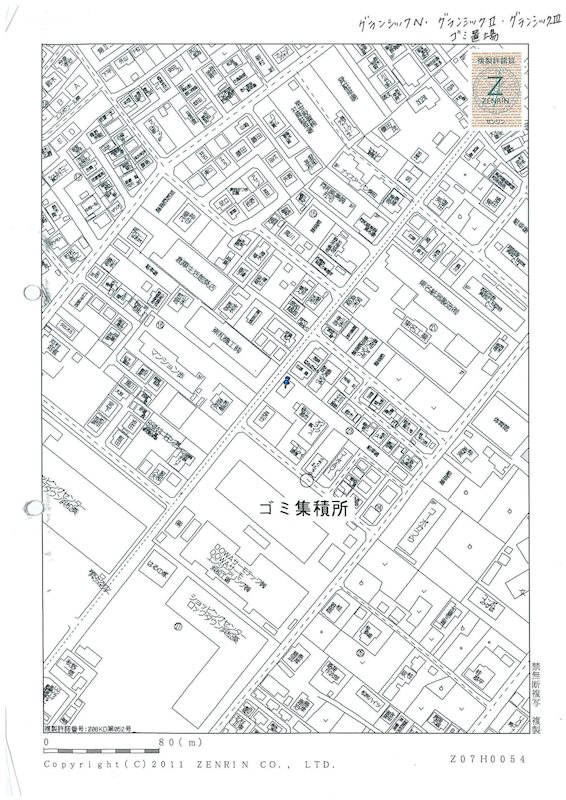その他外観3
