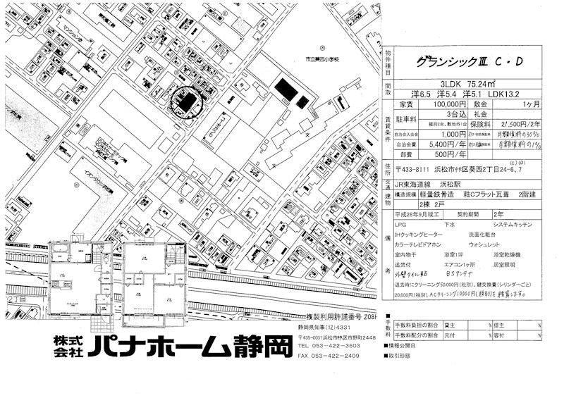 その他外観5