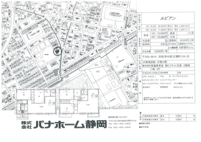 その他外観6