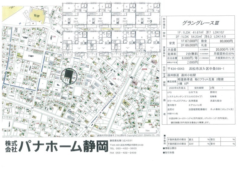その他外観6
