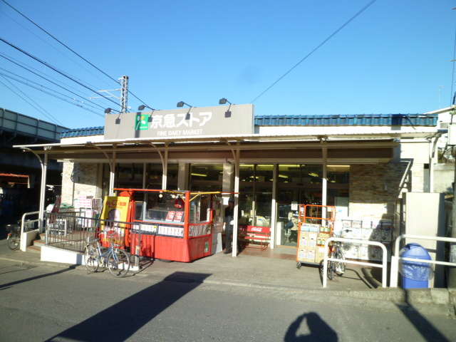 セブン津久井浜Ⅲ スーパー