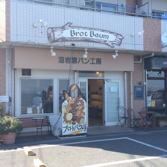セブン津久井浜Ⅲ その他