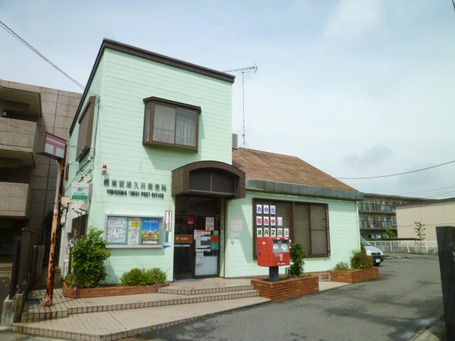 セブン津久井浜Ⅲ 郵便局